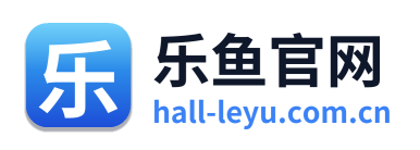 乐鱼官网